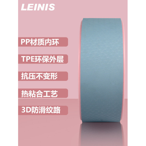 瑜珈輪開背瑜珈器材初學者健身瑜珈輪後彎神器滾筒環家用普拉提圈