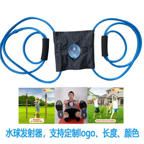 水球發射器三人彈力球彈力器彈力球水氣球器沙灘運動娛樂戯水玩具