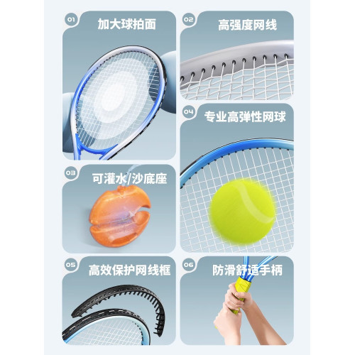 網球訓練器單人打帶線迴彈一個人自練神器初學者兒童網球拍套裝