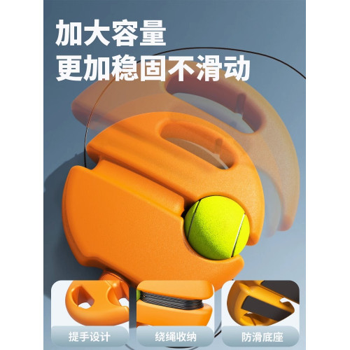 網球訓練器單人打帶線迴彈一個人自練神器初學者兒童網球拍套裝