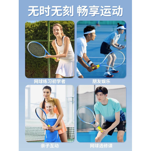 網球訓練器單人打帶線迴彈一個人自練神器初學者兒童網球拍套裝