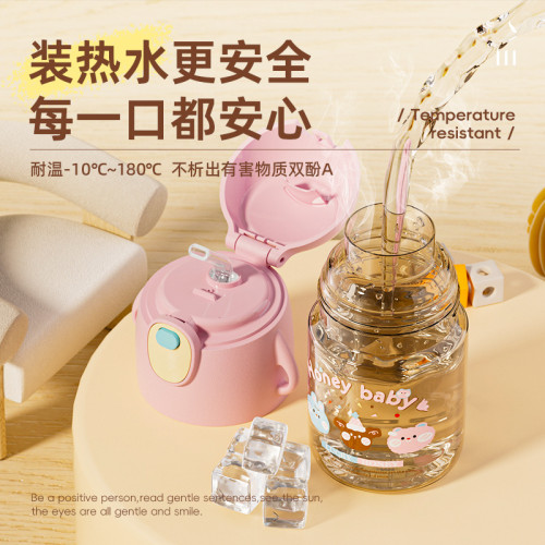 ppsu水杯兒童帶吸管耐高溫夏上學專用孕産婦吸管杯女寶寶可攜式杯子