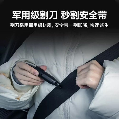 徠本安全鎚汽車破窗器車用多功能神器逃生救生鎚消防破碎玻璃車用