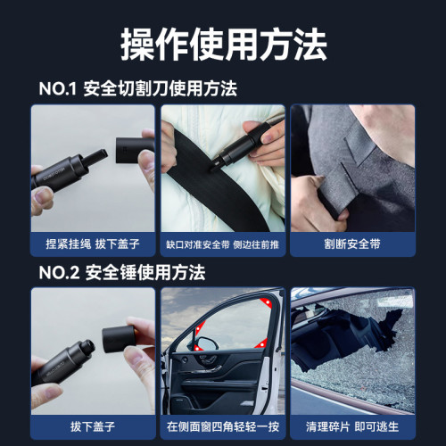 徠本安全鎚汽車破窗器車用多功能神器逃生救生鎚消防破碎玻璃車用
