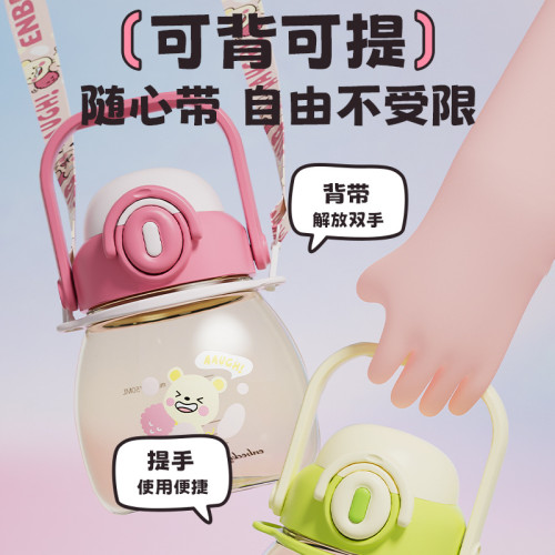 PPSU兒童水杯子大肚吸管杯夏季24新款女生上學專用大容量噸噸水壺