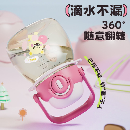 PPSU兒童水杯子大肚吸管杯夏季24新款女生上學專用大容量噸噸水壺