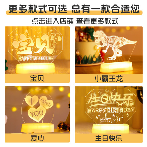 寶貝生日快樂led燈牌發光字母燈擺件室內桌面氛圍裝飾布置小夜燈