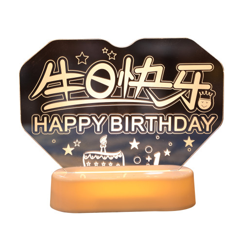 寶貝生日快樂led燈牌發光字母燈擺件室內桌面氛圍裝飾布置小夜燈