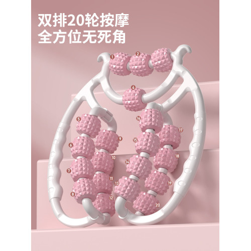 腿部按摩器滾軸練腿神器滾腿環形夾腿滾輪小腿肌肉放松器按摩滾輪