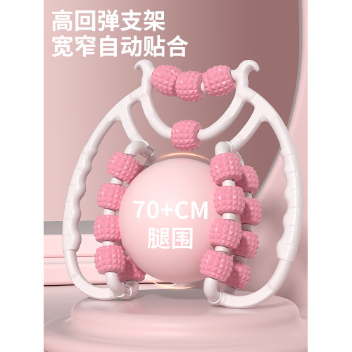 腿部按摩器滾軸練腿神器滾腿環形夾腿滾輪小腿肌肉放松器按摩滾輪