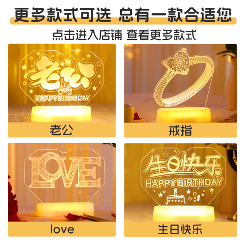 老公生日快樂led燈牌發光字母燈擺件室內浪漫氛圍布置裝飾小夜燈
