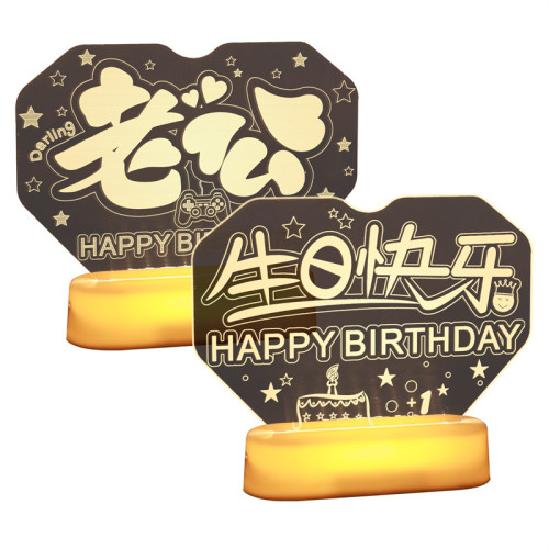 老公生日快樂led燈牌發光字母燈擺件室內浪漫氛圍布置裝飾小夜燈