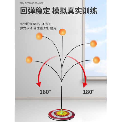 乒乓球訓練器自練神器家用兒童對打兵兵練習室內玩具視力兵乓球球