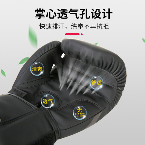體育拳擊手套散打成人拳套兒童訓練拳擊手套格鬭博擊手套散打手套