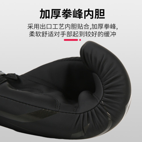 體育拳擊手套散打成人拳套兒童訓練拳擊手套格鬭博擊手套散打手套