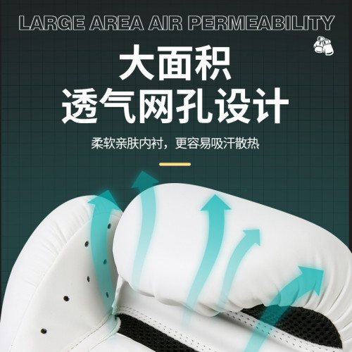 拳擊訓練手套比賽拳套室內訓練沙袋拳套搏擊成人散打搏擊比賽拳擊
