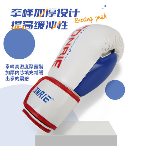 拳擊手套兒童拳套散打訓練少兒男孩沙包訓練用格鬭手套親子搏擊手
