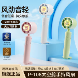 新款迷你手持渦輪小風扇大風力靜音桌面風扇戶外可攜式充電風扇