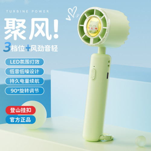 新款迷你手持渦輪小風扇大風力靜音桌面風扇戶外可攜式充電風扇