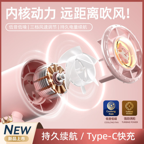 新款迷你手持渦輪小風扇大風力靜音桌面風扇戶外可攜式充電風扇