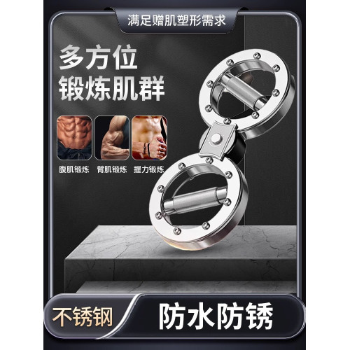 阻力調節拳擊速臂器家用15磅多功能飛輪手腕格鬭健身拳速訓練器材