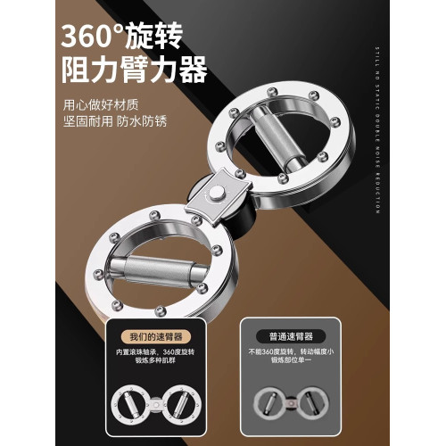 阻力調節拳擊速臂器家用15磅多功能飛輪手腕格鬭健身拳速訓練器材