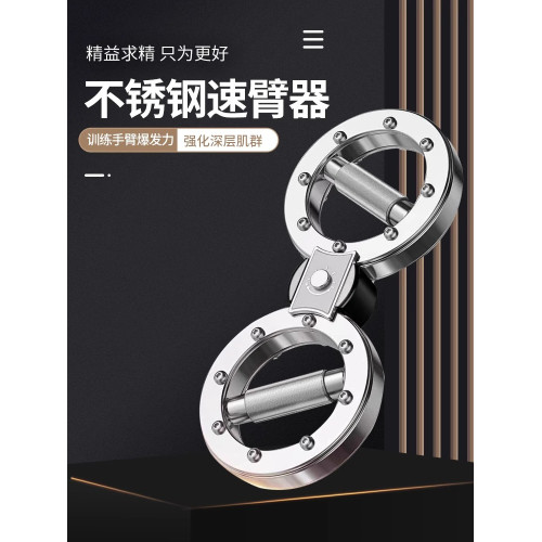 阻力調節拳擊速臂器家用15磅多功能飛輪手腕格鬭健身拳速訓練器材