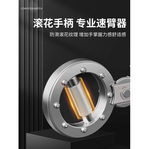 阻力調節拳擊速臂器家用15磅多功能飛輪手腕格鬭健身拳速訓練器材