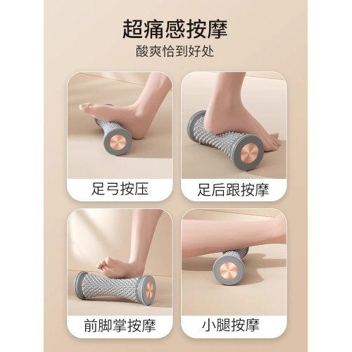 筋膜球足底按摩球改善扁平足訓練器滾動腳底專業放松肌肉經絡疏通