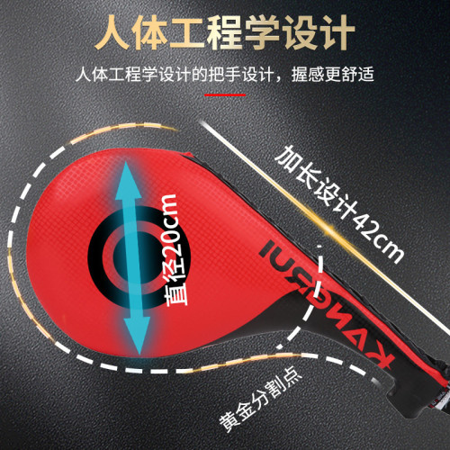 跆拳道腳靶訓練器材拳靶拳擊手靶腳板散打手靶雞腿靶雙葉靶響靶子