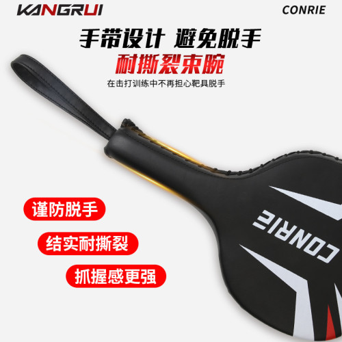 跆拳道踢靶腳靶乒乓靶訓練靶搏擊棍靶跆拳道雞腿靶散打腳靶訓練靶