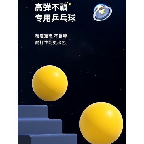 兒童懸掛式乒乓球訓練器乒乓球拍室內家居親子感統神器手眼協調