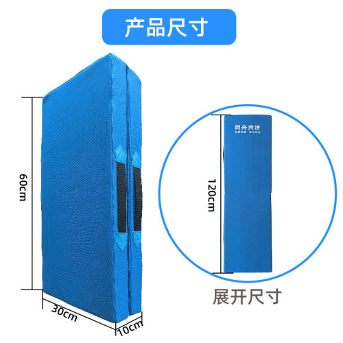 同舟共濟趣味運動會大腳板戶外齊心協力年會團建親子活動婚禮遊戯