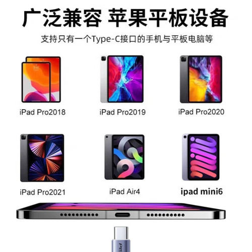 品勝Type-C轉3.5mm圓孔耳機轉接線頭音頻數字解碼適用蘋果16P電腦