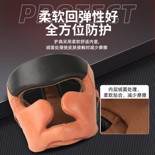 拳擊護頭護具牛皮手工印染復古護頭比賽頭部防護套猴臉散打護頭盔