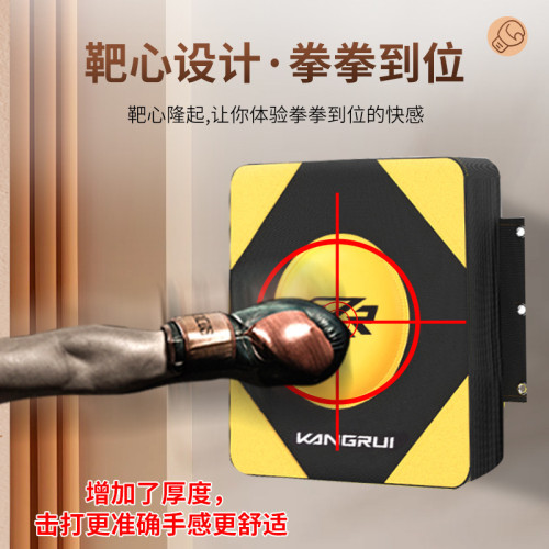 拳擊訓練牆靶貼牆沙袋手靶散打家用健身器掛牆沙袋打拳散打手靶牆