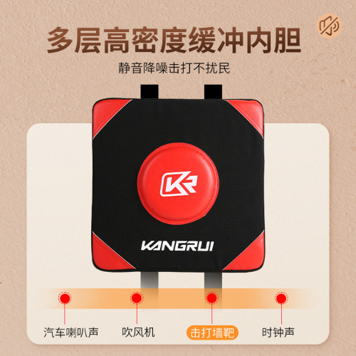 拳擊訓練牆靶貼牆沙袋手靶散打家用健身器掛牆沙袋打拳散打手靶牆