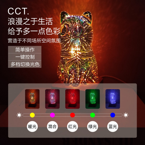 新款LED3D玻璃台燈愛心卡通發財貓浪漫溫馨夜燈USB夢幻氛圍床頭燈