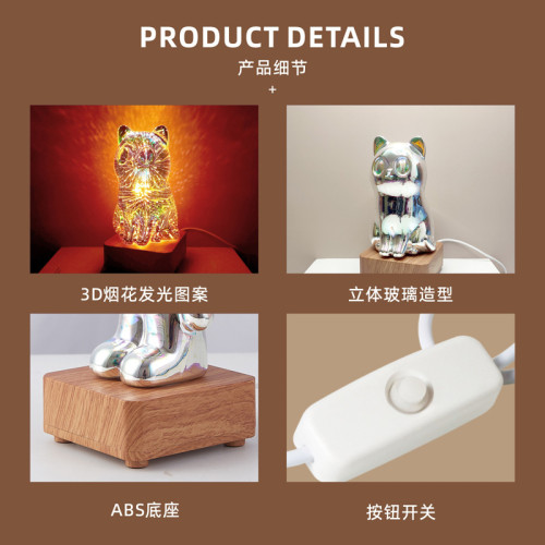 新款LED3D玻璃台燈愛心卡通發財貓浪漫溫馨夜燈USB夢幻氛圍床頭燈