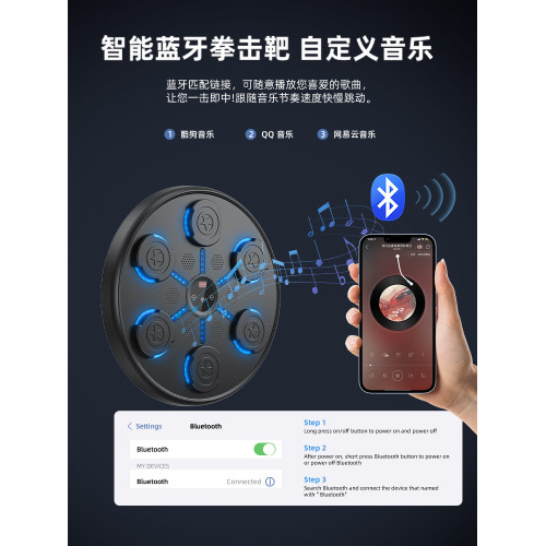 新款智能音樂拳擊牆靶拳擊器運動健身拳擊訓練器家用鍛鍊拳擊牆靶