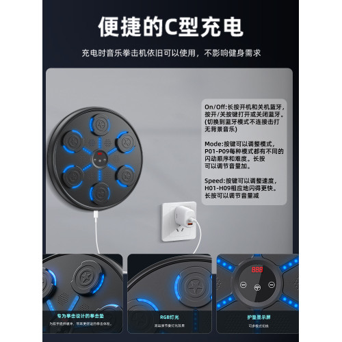 新款智能音樂拳擊牆靶拳擊器運動健身拳擊訓練器家用鍛鍊拳擊牆靶