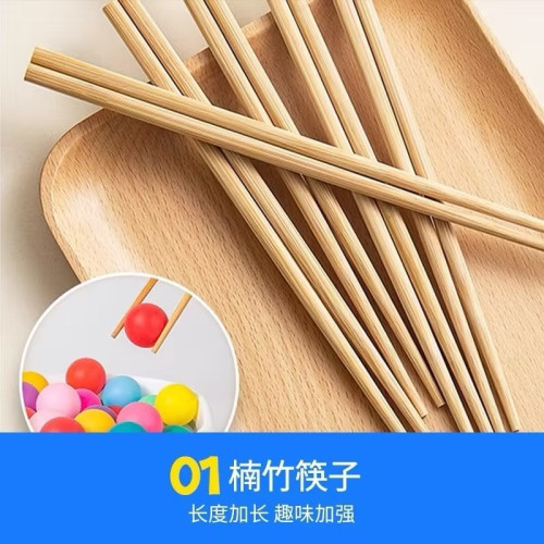 筷子夾球戶外拓展團建趣味接力運動會親子活動年會暖場小遊戯
