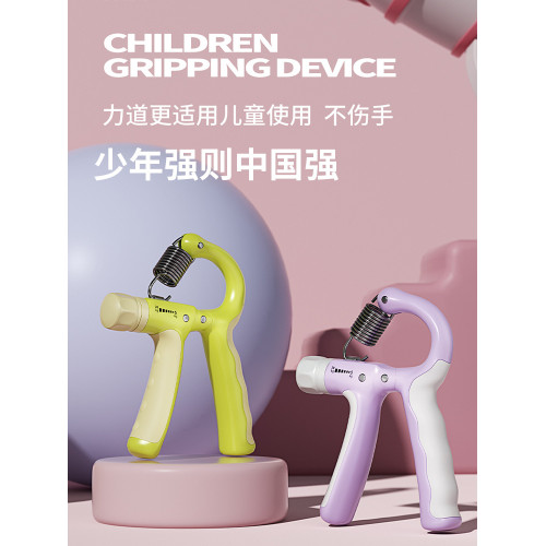武行彬兒童握力器練手力臂肌手指康復訓練器健身減壓少年手勁訓練