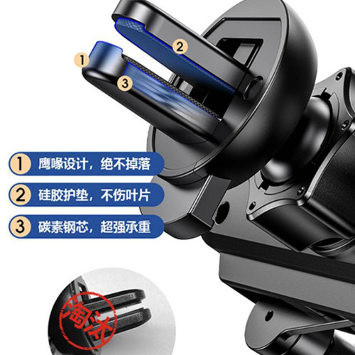 品勝車用手機架2025新款汽車導航出風口車用萬能專用支撐通用支架