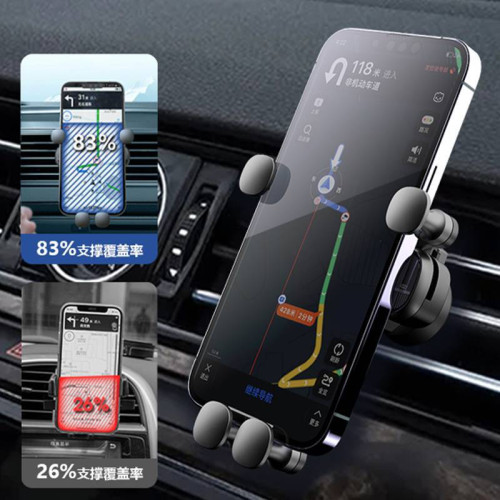 品勝車用手機架2025新款汽車導航出風口車用萬能專用支撐通用支架