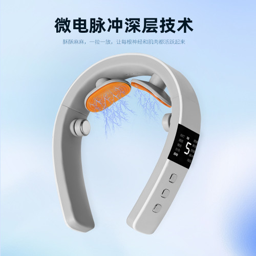 魅蘭頸椎按摩儀家用護理充電按摩器智能電動頸椎護頸揉捏按摩儀