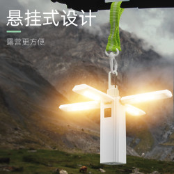新款戶外多功能便捷折曡露營充電手電筒帳篷吊燈野營燈