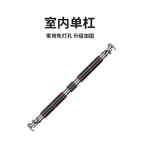 門上單杠家用室內引體向上器牆體單桿免打孔成人兒童吊杠健身器材