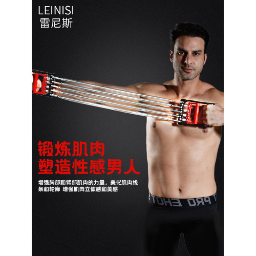 彈簧拉力器男擴胸器家用健身器材練肩多功能臂力器胸臂肌鍛鍊可拆