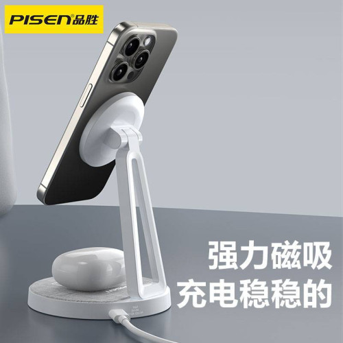 品勝三合一無線充電器適用蘋果14手機手錶藍牙耳機iphone16Pro充